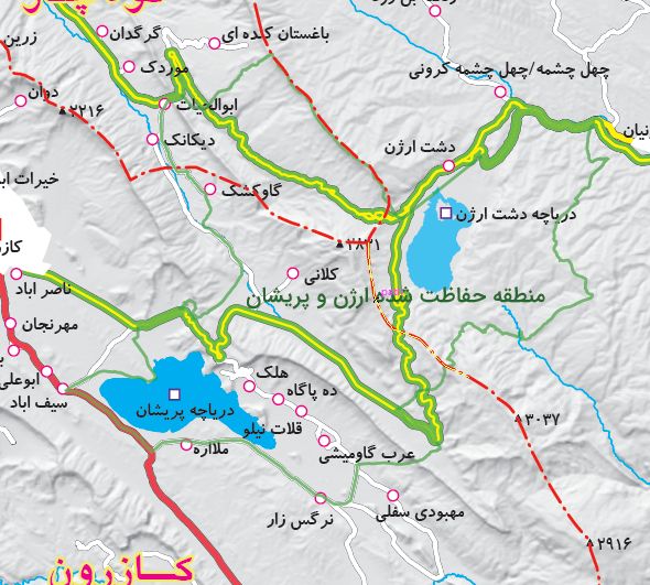 منطقه حفاظت شده ارژن و پریشان