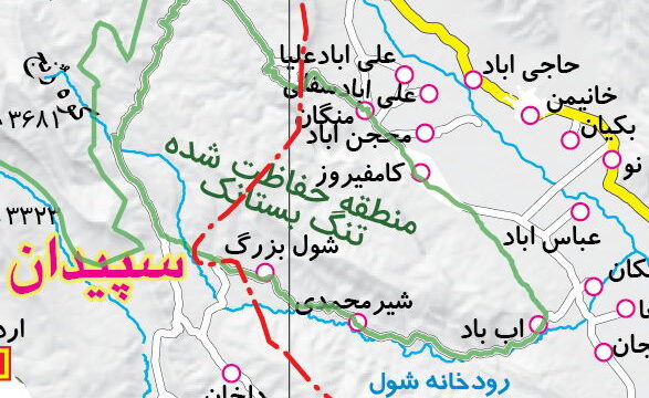 منطقه حفاظت شده تنگ بستانک