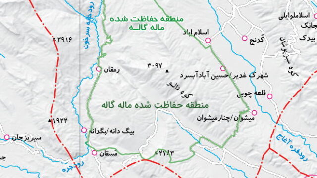 منطقه حفاظت شده ماله گاله