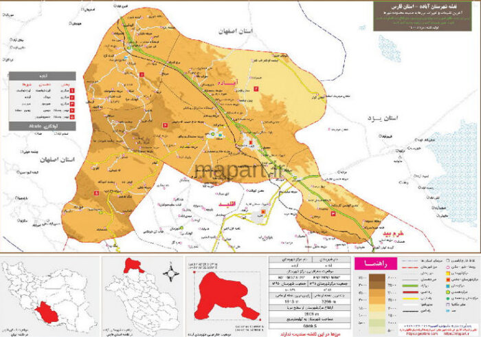 نقشه تقسیمات شهرستان آباده