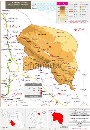 نقشه تقسیمات شهرستان بوانات