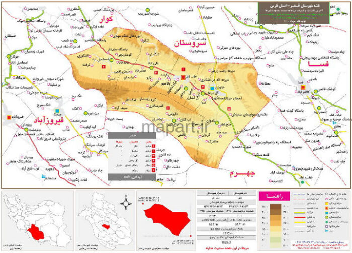 نقشه تقسیمات شهرستان خفر