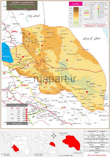 نقشه تقسیمات شهرستان نی ریز