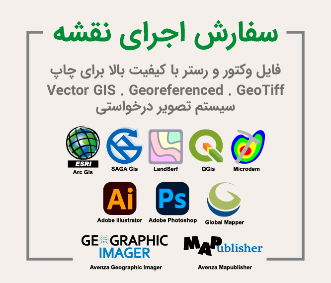 ترسیم نقشه شیراز و استان فارس
