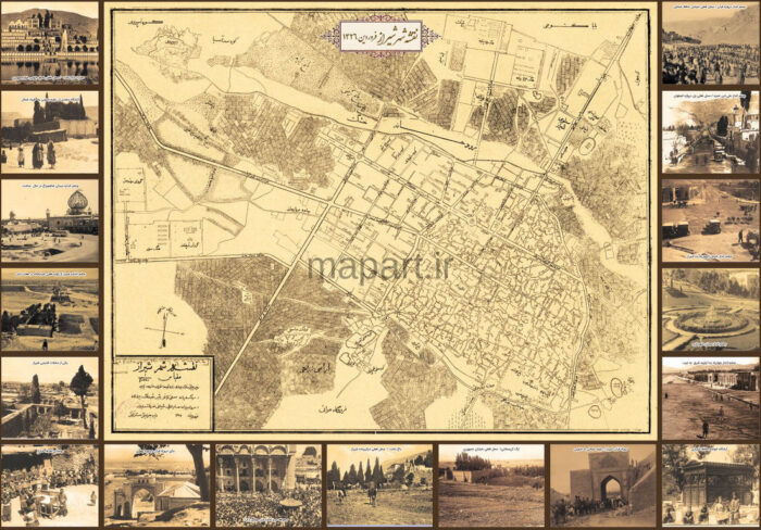 نقشه شیراز ۱۳۲۶ شمسی