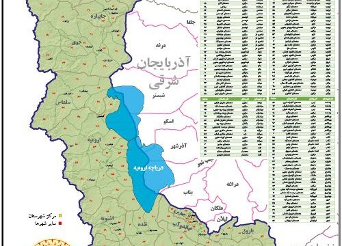 نقشه دهستان های آذربایجان غربی 1402