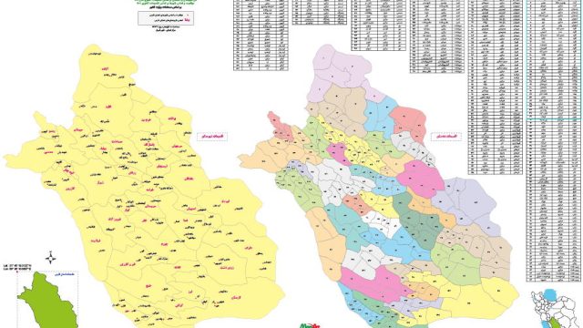 تقسیمات کشوری استان فارس