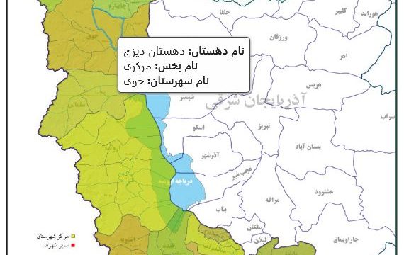 نقشه وب استان آذربایجان غربی 1402